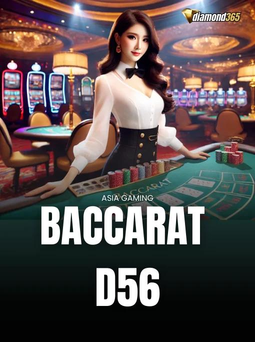 BACCARAT D56